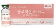 Gluthaone Inj. 1200mg